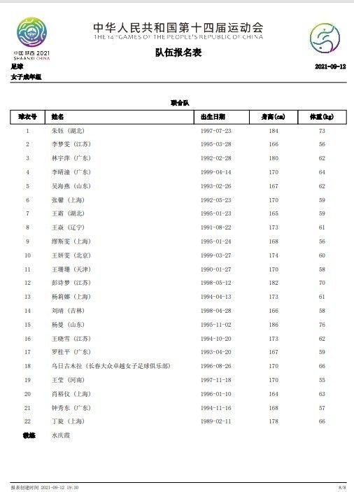 着名畅销小说作家的遗作——他生前畅销小说的三部曲最后一集，行将发布。为了能活着界首要地域同时出书这本小说，出书商聘请了9名来自世界各地的传译员，同时在现场翻译小说。他们被关进了一间奢华但保卫森严的套房，时刻在监督之下。但是，尽密手稿的前十页俄然在网上流出，出书商也被勒索巨额赎金。若是不付出五百万欧元，还会继续泄露内容。除出书商和这9名翻译，没有人接触过这份手稿。出书商确信，泄密者就在他们9人傍边。事实谁是这一切的幕后把持者？